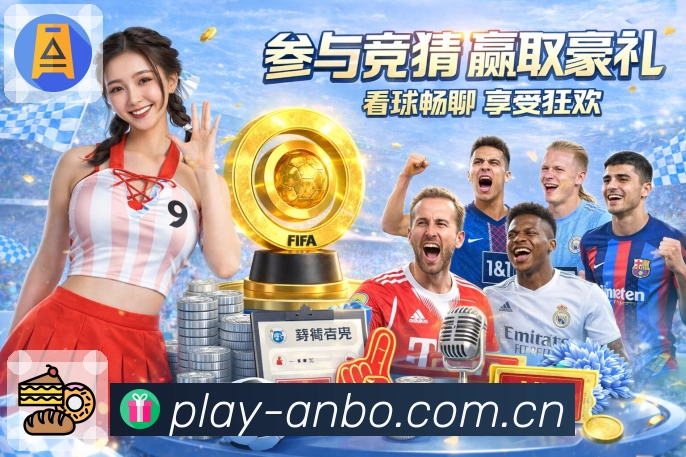 赛事回放
